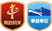 .政務(wù) 域名在哪注冊？