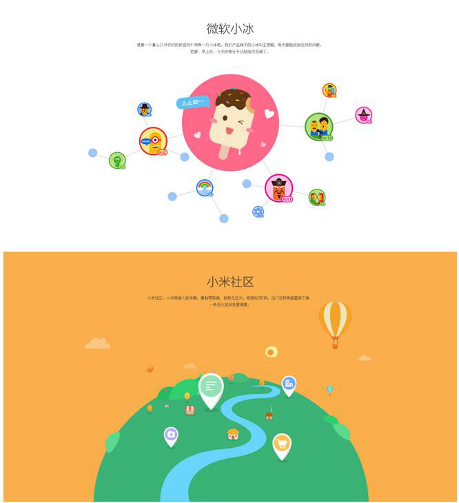 在北京找一家靠譜的北京網(wǎng)站建設(shè)公司方法！