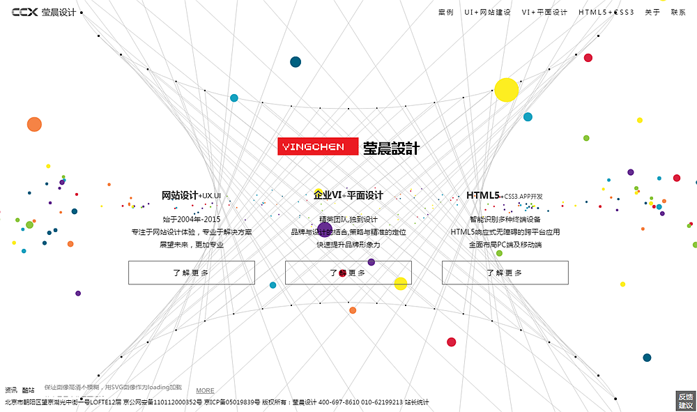 瑩晨設計 瑩晨設計