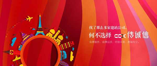 建設網(wǎng)站需要考慮那些事情。.jpg