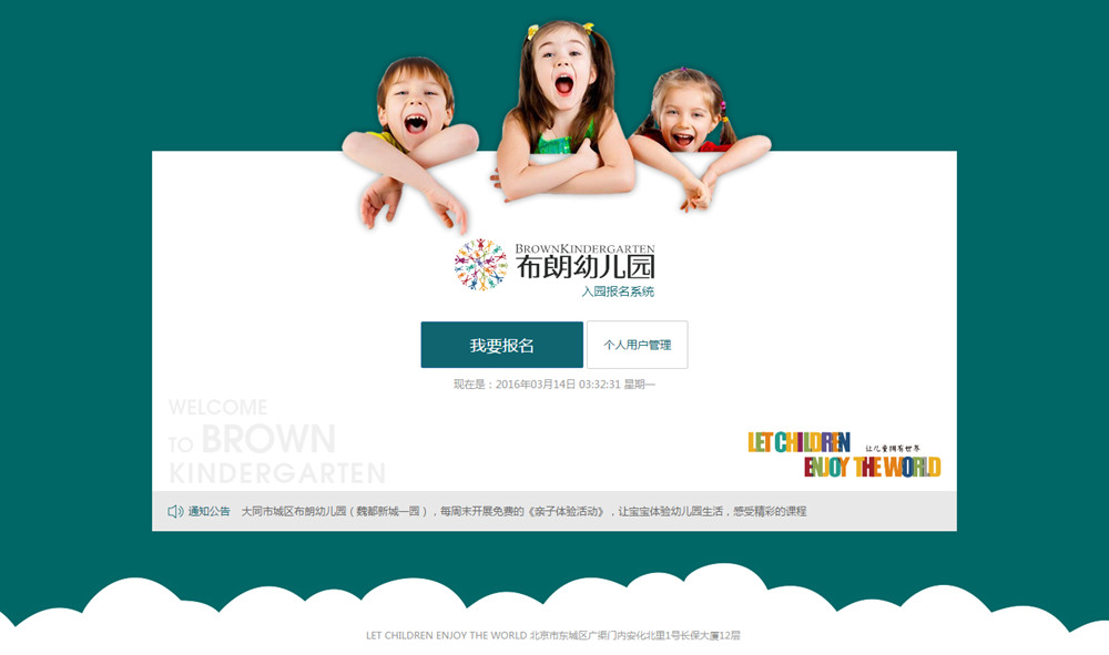 CSS+DIV建網(wǎng)站的優(yōu)點！