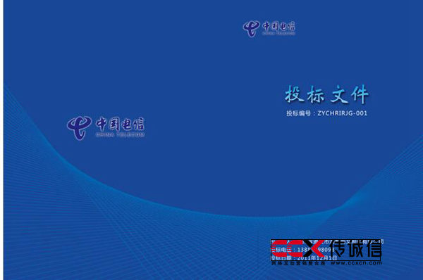 北京網站建設設計師聯(lián)盟中部有限公司（參考）