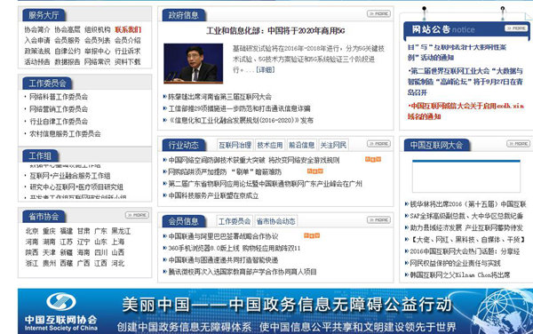 您的網(wǎng)站設(shè)計(jì)是否停留在十年前水準(zhǔn)？