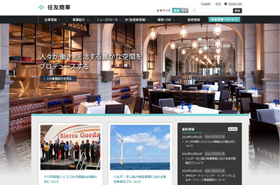 日式企業(yè)網(wǎng)站：畫面俐落，內(nèi)容豐富