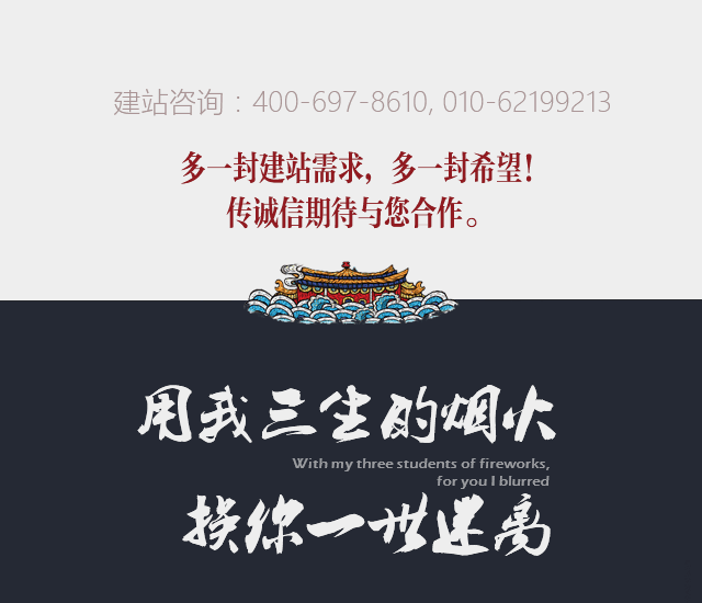 怎么才是好網(wǎng)站設(shè)計(jì)或者網(wǎng)站建設(shè)？