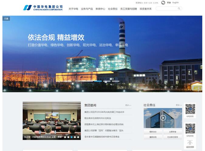 讓你的品牌網(wǎng)站做更長久的經(jīng)營。