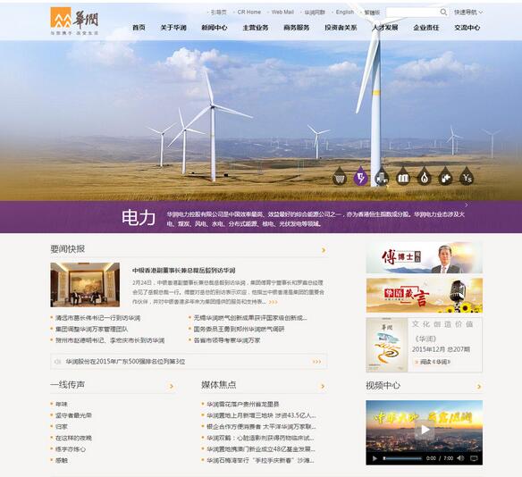 企業(yè)建設(shè)網(wǎng)站的目的到底是什么？