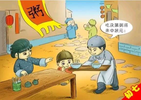 正月初七是人曰，卽人的生曰