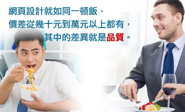 500元網(wǎng)頁設(shè)計，怎么那么便宜？
