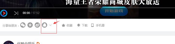 如何在網(wǎng)頁加入優(yōu)酷，土豆，騰訊的影片(影音平臺整合)