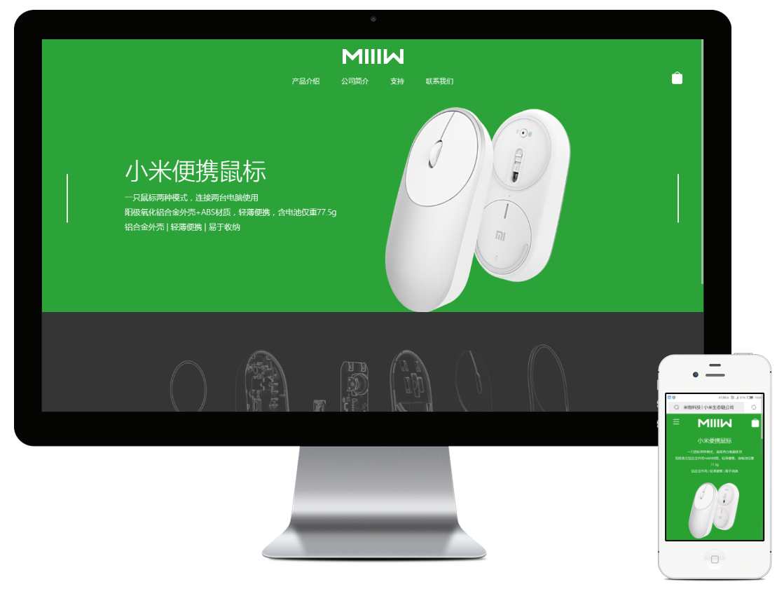 網(wǎng)站建設(shè)公司 www.tt158.cn