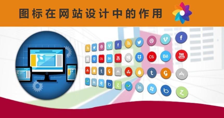 網(wǎng)站建設