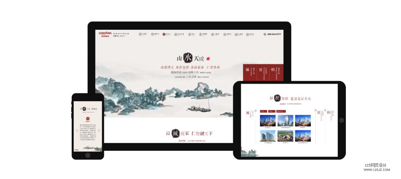 網(wǎng)站設(shè)計(jì)