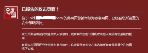 網(wǎng)站被掛馬了怎么辦？常見的幾種排查方法