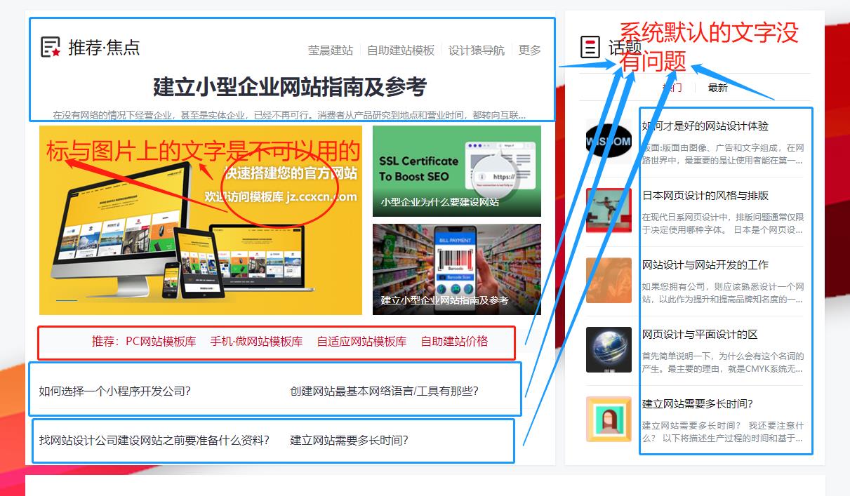 微軟雅黑是不是免費(fèi)字庫(kù)哪些才是免費(fèi)字庫(kù)可以用呢？.jpg