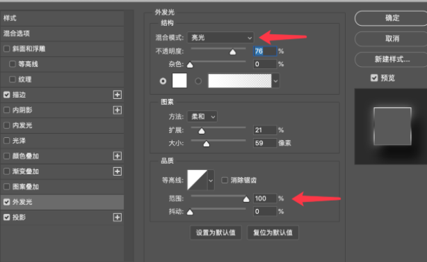 “磨砂玻璃效果”怎么制作？我們來教你做！