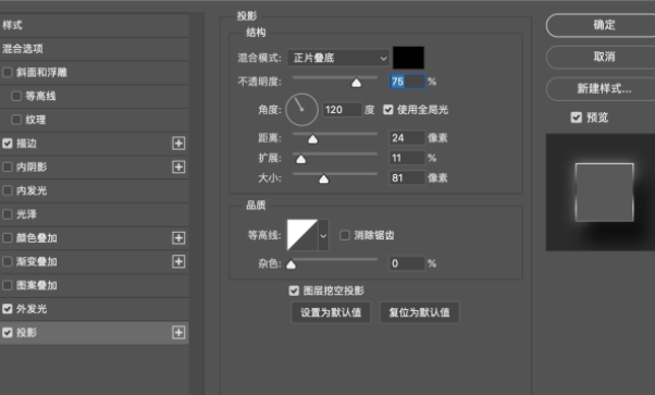 “磨砂玻璃效果”怎么制作？我們來教你做！