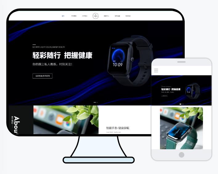 多而全的結(jié)果，往往就是什么都得不到。不要在網(wǎng)頁(yè)設(shè)計(jì)的標(biāo)題上堆積所有與公司業(yè)務(wù)相關(guān)的關(guān)鍵詞，這不僅僅損體驗(yàn)而且對(duì)SE0也有影響。