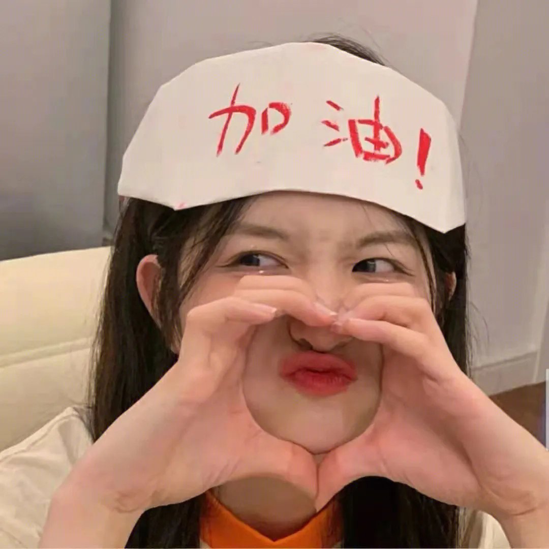 性爱奋斗营